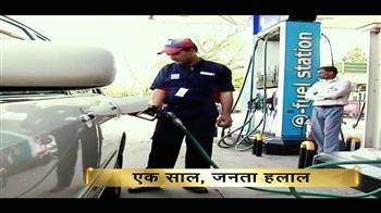 गर्दन तक पहुंचा सरकार का हाथ