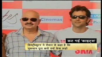 कट गई 'काइट्स'