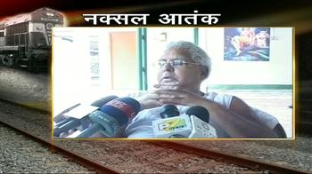 'कायरतापूर्ण काम'