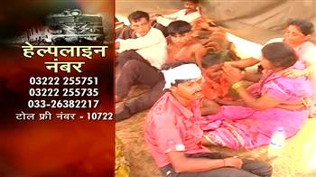 घटना पीड़ितों का दुख