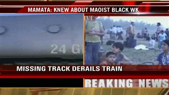 Section of track missing: West Bengal police chief