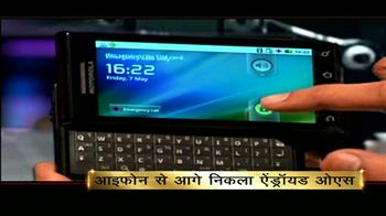 एन-900 : क्या है खास