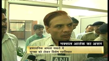 झारखंड में रुकी ट्रेन