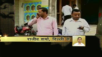 टल गई सीलिंग टल गई सीलिंग