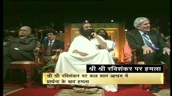 गुरु पर हमला