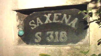 चीफ इंजीनियर के घर पर छापा