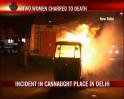 Video : Two women charred to death as auto catches fire