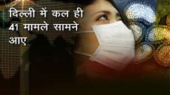 स्वाइन फ्लू के 41 नए मामले