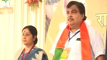 Video : UPA-II 'kingdom of corruption': Gadkari