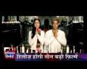 Videos : Bollywood's Diwali blast