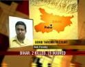 Video : Bihar: Bomb thrown in court kills 2