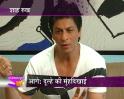 Videos : SRK nervous prior to MNIK's release