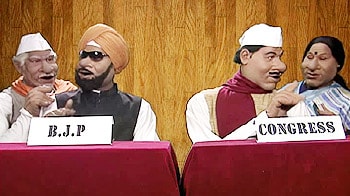 घोटालों की बोली में कांग्रेस और भाजपा