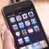 Apple 3G iPhone launched in India