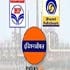 Video : Indian Oil: Buy or sell