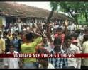 Video : Vadodara: Mob lynches 3 thieves to death