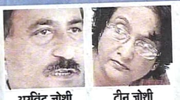 IAS दंपति के पास 360 करोड़ की काली कमाई