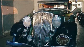 ये कार थी बापू के हत्यारे की...