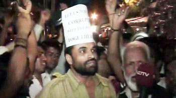 भ्रष्टाचार मिट कर रहेगा