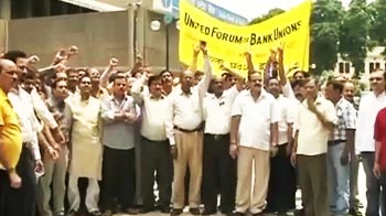 बैंक कर्मियों की हड़ताल