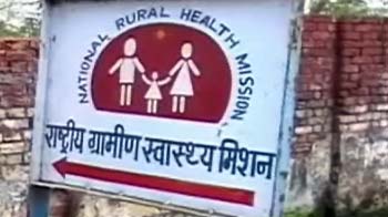 पीलीभीत में 25 करोड़ का गबन