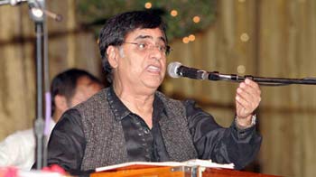 मेरा गीत अमर कर दो...