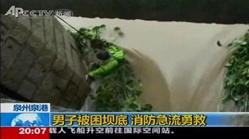 Dramatic rescue of drowning man