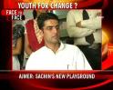 Video : Ajmer: Sachin Pilot's new playground