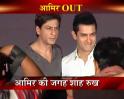 Videos : What happened to Shah Rukh's promise?
