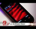Videos : Nokia 5530 XpressMusic: Full review
