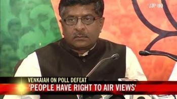 Video : We will rectify our shortcomings: BJP