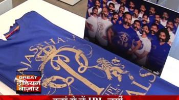 Great Indian Bazaar: IPL special