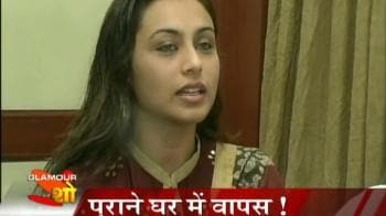 Video : Rani Mukerji's lucky home