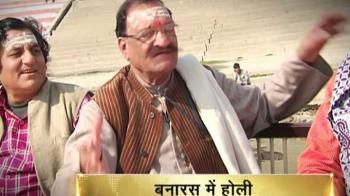 बनारस में होली बनारस में होली