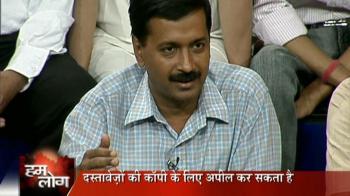 Has the RTI been a success?