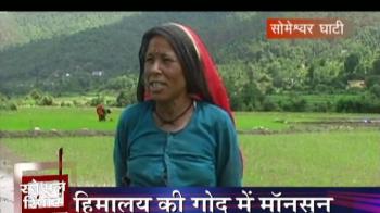 Video : Monsoon in the lap of Himalayas