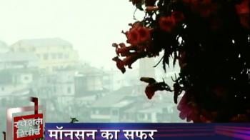 Videos : Rainfall in Mosinram