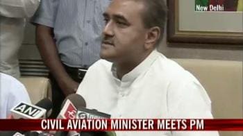 Video : Bailing out Air India