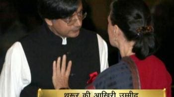 विवादों में रहे थरूर...