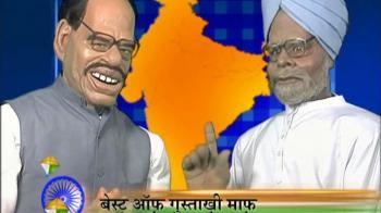 I-Day special: Upkar, Gustakhi Maaf style!