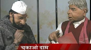 What's the future of 'sugar prices'