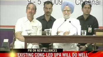 Video : We are together with the DMK: PM