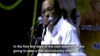 Video : Revolutionary bills in Parliament soon: PC