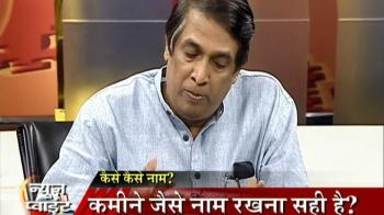 Should Bollywood films have titles like Kaminey?