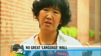 Bridging the cultural gap, the IIM way