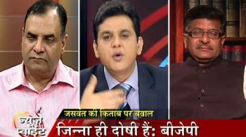 What will happen to Jaswant Singh?