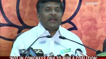 Video : UPA stands for Ulta Pulta Alliance: BJP