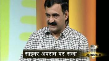 नेटवर्किंग या समस्या...