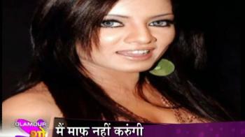 Celina, Sambhavna fight over bodyguards