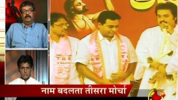 Fate of Third Front in 2009